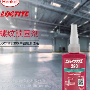 供loctite乐泰胶水 乐泰螺纹胶290渗透性胶水