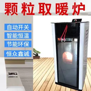 ���ܿ���ȡů¯�豸 �칫���ô���С�������ʿ���¯