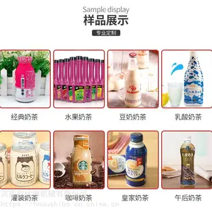 �����������Ƽ��ӹ��豸