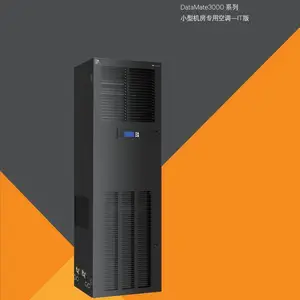 上海恒温恒湿实验室空调维护保养