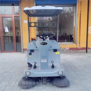 ������ �κ� �綯ɨ�س� С�ͻ�����ɨ��S1450 ����ֱ��