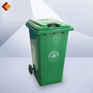 240L铁质垃圾桶 240l户外垃圾桶 小区环卫用挂车垃圾桶厂家自营