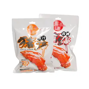 供应酱香猪蹄蒸煮铝箔袋熟食彩印包装袋透明蒸煮袋