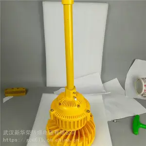 华荣 机房LED防爆灯100w 炼化厂LED防爆灯80w 价格优惠