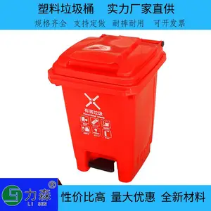 ��ɭ����ֱ���ҳ�����Ͳ 120L�����̤ ��������Ͱ