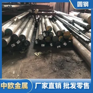 20CrNiMoAԲ�� �Ͻ�Բ�� �ṹ�ֳ�������