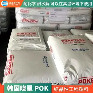 POK��������M630V��UV ���͸߿����ͻ�ѧ��ҽ�ü���֬