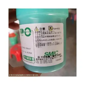 无铅锡膏回收 杭州诚瑞锡膏回收正规公司