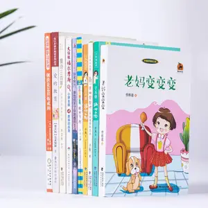 图书批发 正版二手书籍中小学课外阅读名人名言 包邮旧书