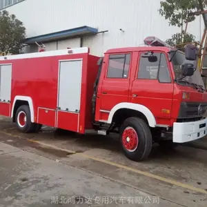 北京6方消防车价格 15方干粉消防车报价 应急抢险消防车厂家售卖