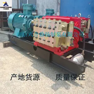 矿用泵站智能乳化液泵BRW400/37.5分体阀体高产高效