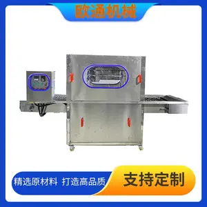 大型冷链物流快速消毒机 小型快递消毒设备