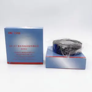 电缆半导电带 丁基半导电带 半导电自粘橡胶带