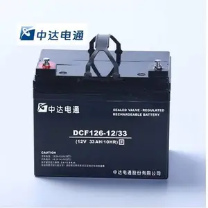 中达电通蓄电池dcf126-12 33 12v33ah铁路系统发电站机房船舶电源
