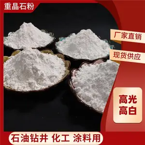 ���Կ���ṩ�������ᱵ�ۻ������ؾ�ʯ��������׼