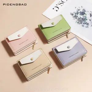 银包厂贴牌代工小清新风钱包卡包一体信封零钱包女士钱夹wallet