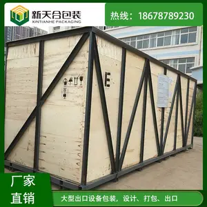 �����豸��װľ�� ������׼���ʳ���רҵ�����ṩ ���ڶ���ľ��װ��