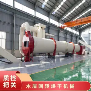 木屑回转烘干机械 空气 功率30KW 单滚筒 锰钢 传热面积100㎡
