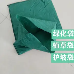 供应无纺布生态袋厂家 黑色LB-M生态袋护坡袋 水泥毯