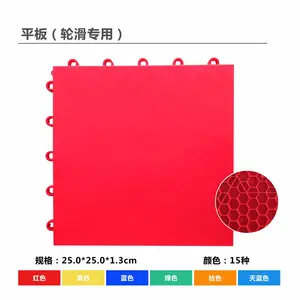 生产 轮滑专用悬浮地板 平板250规格 全国可发货