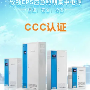 EPS消防应急灯具EPS消防应急电源EPS灯具电源(XD-D)