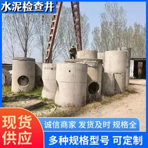 Ԥ����ˮ��龮��Ӧ ��Ʒ�ֽ��������龮���� Ԥ��Բ�ξ�Ͳ