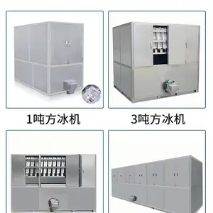 cqcdgykm大小型商用制冰机方冰机块冰机厂家直销制冰厂制冰设备