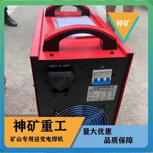 ��� ��Яʽ�纸�� ˫ģ��ֱ������ ��ɽר�����纸��