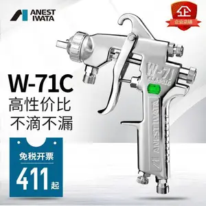 �ձ���������ǹW-77C�Ҿ����������Ϻ��º���������