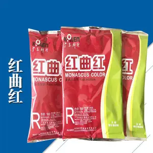 红曲红 水溶性着色剂 肉制品果汁饮料糕点色素