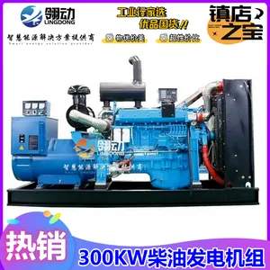 潍坊300kw千瓦柴油发电机组 6126系增压中冷发动机燃油消耗率低