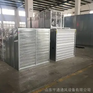 宇通 大吸力风机网吧厨房通风设备排风机养殖厂房工业风扇负压风机