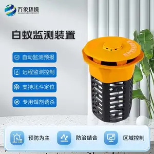 ���ϼ��װ�� ���󻷾� ���ϼ��ϵͳ ˮ�������Ͱ��ϼ���豸