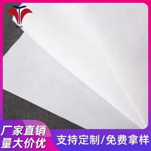 退热贴拒水布 水凝胶防渗透 法令纹贴中药***贴美妆贴无纺布