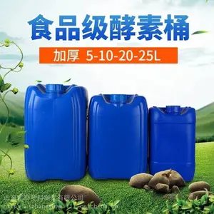 �Ĵ�20��ʳƷ������Ͱ 20L����Ͱ ����Ͱ ����ΰ̩��װ