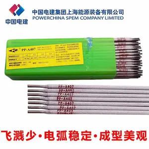 �Ϻ�����PP-R337��������ҩƤҩƤ��Cr1.2%-Mo0.9%-VNb�ĵͺϽ����ȸֺ���
