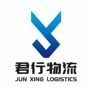 义乌君行国际物流有限公司