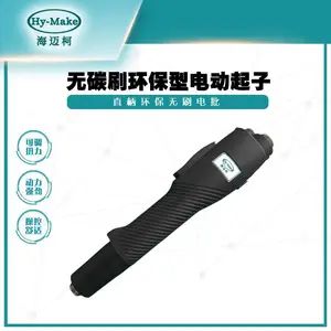 海迈柯Hy-Make环保无刷电批定扭矩电动螺丝刀电动起子