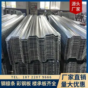 yx51-240-720����¥�а峧�� �ȶ�п0.8¥�а�� ѹ�͸ְ�