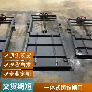 ��͢ˮ��բ�ų� �ֶ�����һ��ʽ��բ�� ��������ʽ��ˮբ