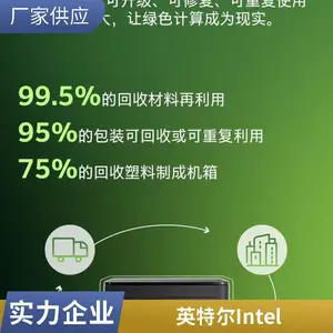 IntelӢ�ض� ������/������Ͽ�� ˫����2.5g����ģ����·������
