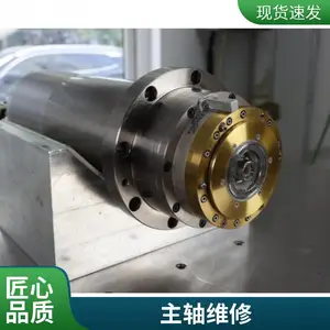 ����1020D�ӹ����ĳ��ۻ�����������ά�޷���CNC�ӹ���������������ά���ۺ�