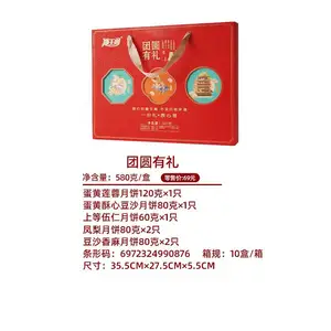 江西滕王阁食品 滕王阁粽子,滕王阁月饼