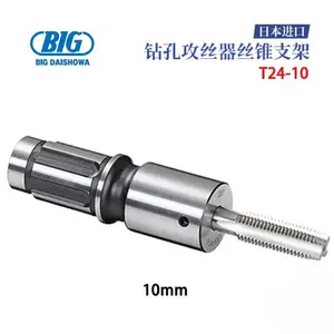 �ձ�����BIG���Ѻ�M45-HMC32S 42 �߾��ȷ������컻����ϳ����ͷ