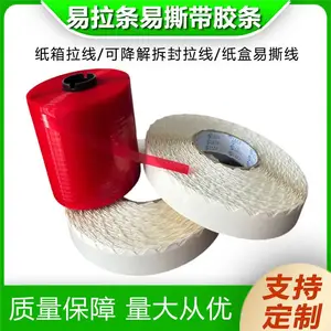 ��ݴ��ŷ����˺�� 3MM��⽺����챨�����˺����4MMֽ��˺����