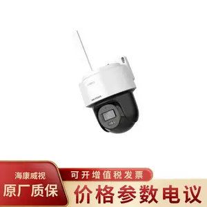��������DS-2DE2Q140MY-T/GL2/N �׹�ȫ��2��400��4G���