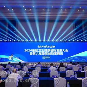 南京舞台搭建舞台 舞台制作搭建 专业搭建舞台公司 瑞秀公司