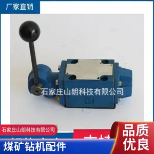 ZDY3200液压钻机配件 矿用手动换向阀 卡盘卡瓦 橡胶圈
