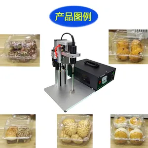 塑料盒封口机 取代订书钉 面包 糖果 水果 食品包装塑料盒封口
