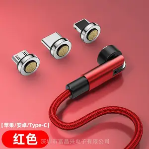 540°旋转磁吸快充线 数据线 TYPEC磁吸快充线 MICRO磁吸快充线